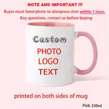 Personalized Photo Mug – Custom Family & Pet Gift