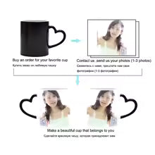 Custom Heat-Sensitive Color Changing Mug